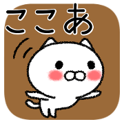 Kokoachan neko sticker