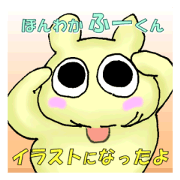 "fuu" kun. Illustration of me