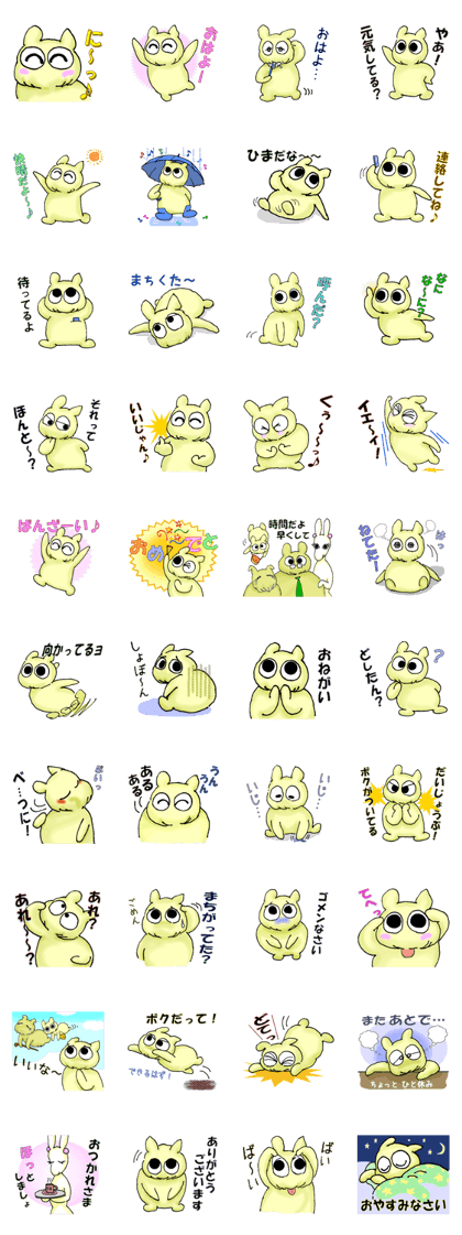 "fuu" kun. Illustration of me