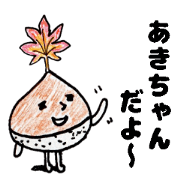 AkichanSticker