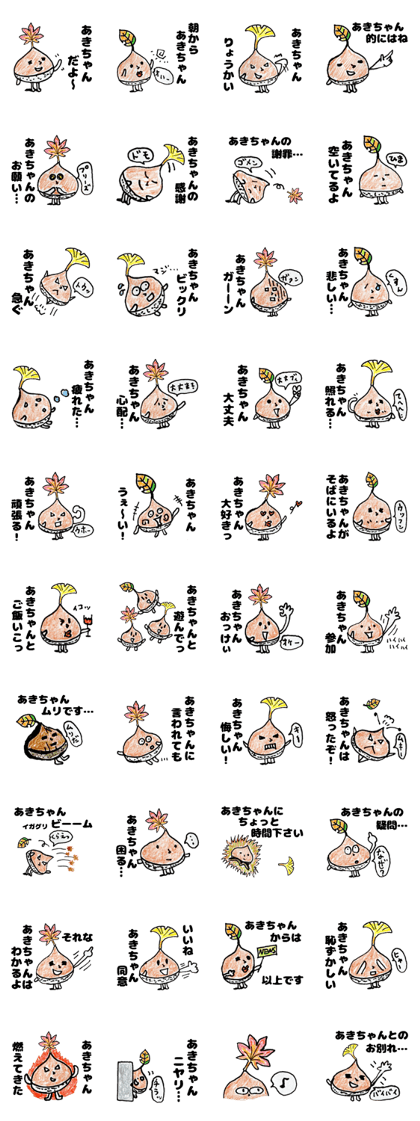 AkichanSticker