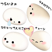 White chunks