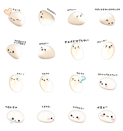 White chunks