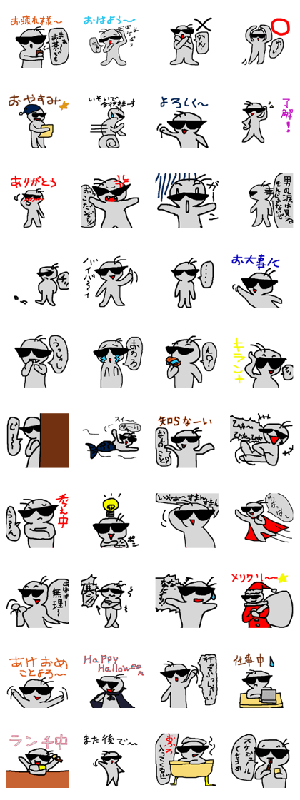 Nazonokamen