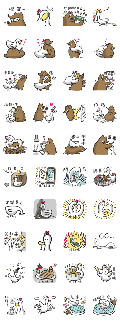 Duck & Bear
