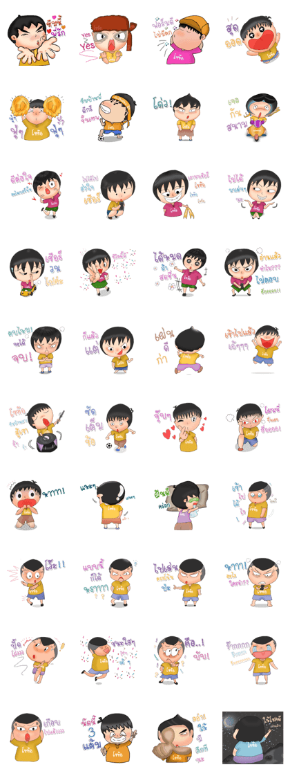 Khothai Fans