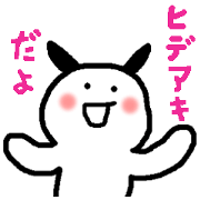 Name sticker used by Hideaki