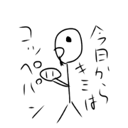 Very gloomy stick man