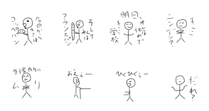 Very gloomy stick man