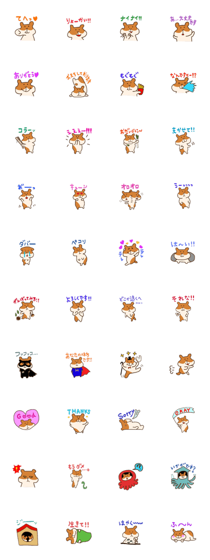 transform hamster