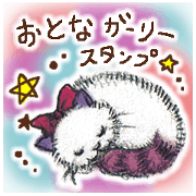 Cute Girly Sticker