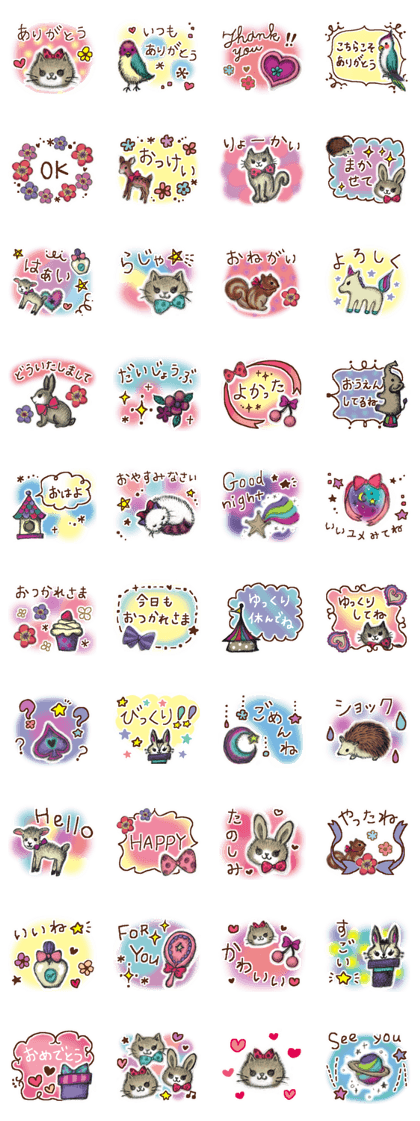 Cute Girly Sticker