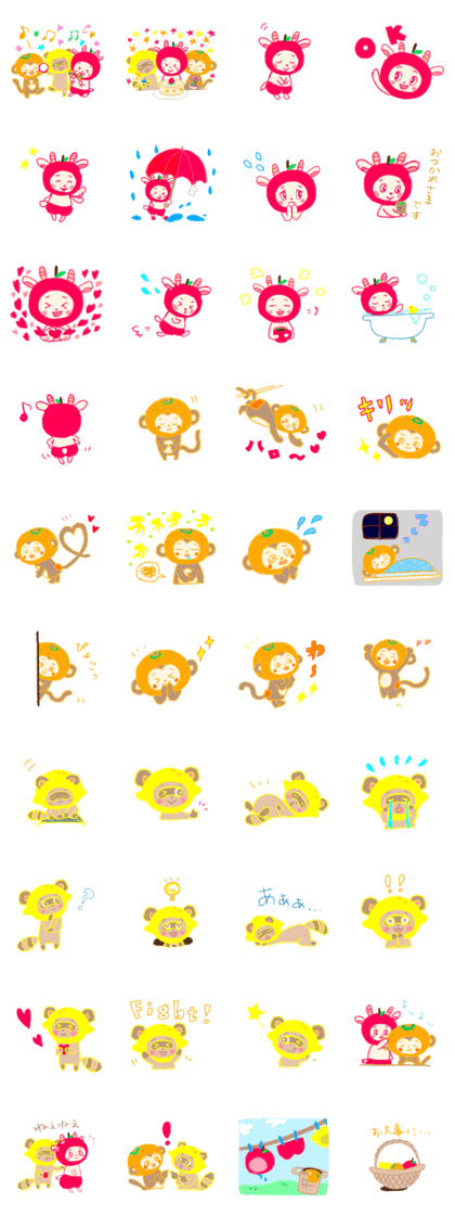 fruit animals