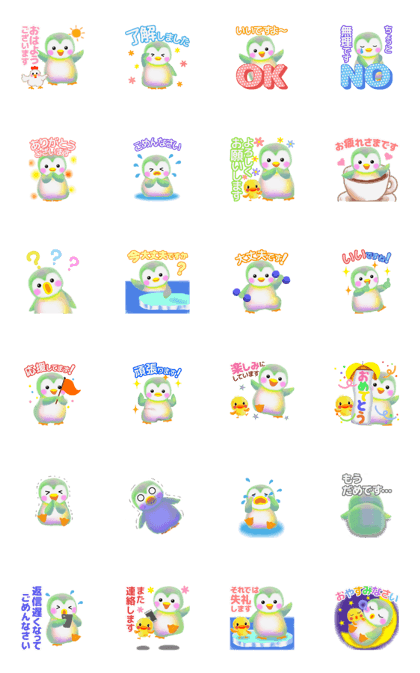 penguin pempem animation 3