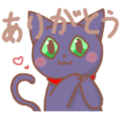 黒猫セサモのすたんぷ vol.1