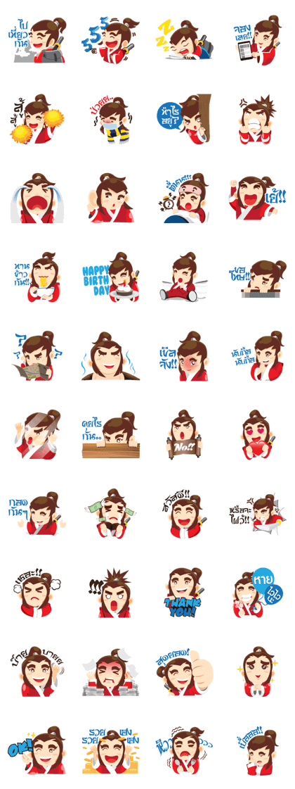 Chomyutt cute cute