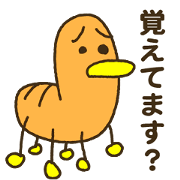Bird caterpillar talks 'the ARUARU'