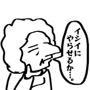 Piri senpai