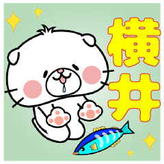 Cat Sticker Yokoi