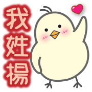 "Yang" Stickers by Masayumi