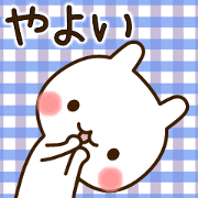 My rabbit"Yayoi"