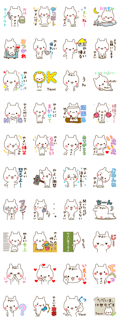 My rabbit"Yayoi"
