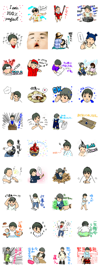 YUSHINMARU Sticker