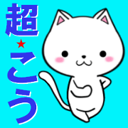 fcf cat part44