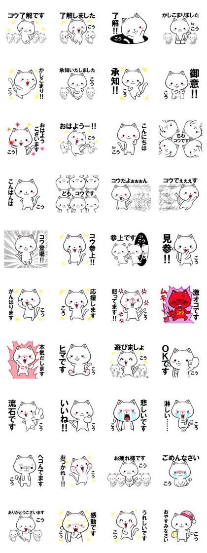 fcf cat part44