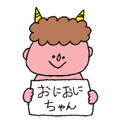 demonster