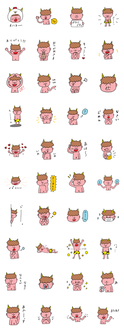 demonster