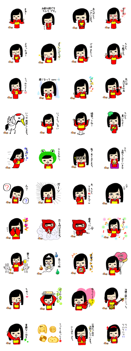 NISHIHATA exclusive sticker