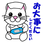 A nurse of white cat