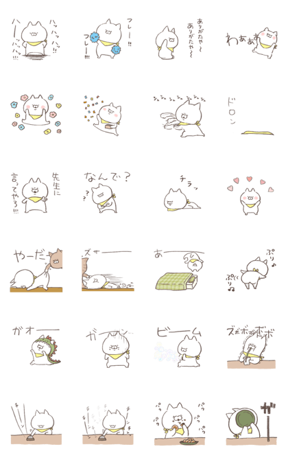 kodomo nyanko