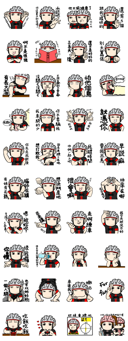 the cycling life of a struggling Knight2