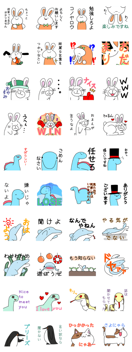 Peusa and his boon companions