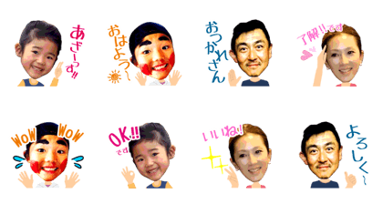 The Family Sticker