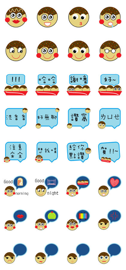 Takoyaki Takoyaki Takoyaki