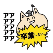 Animal as university students