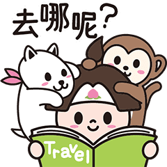 桃太郎和夥伴們 旅遊篇 中文版 Line貼圖 Line Store 桃太郎和夥伴們 旅遊篇 中文版 Line貼圖 Line Store