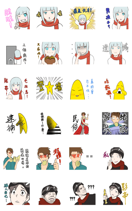 Hitakusha!