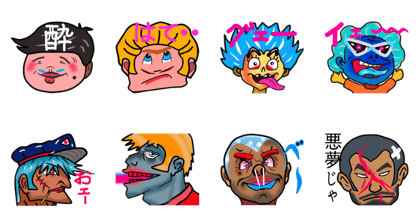The great stickers for men