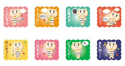 pig children