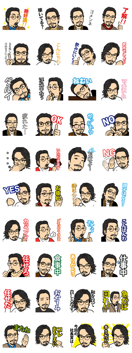 akira_syachou Sticker