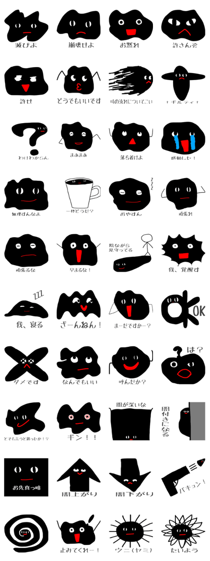 Mr.Darkness