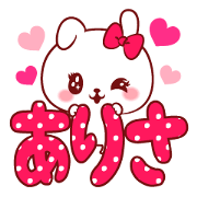 Is loved;ARISAchan
