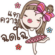 Kanoon Girl 2