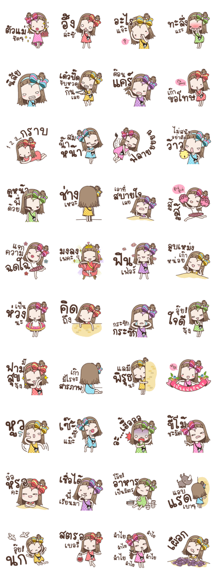 Kanoon Girl 2