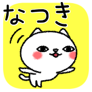Natsukichan neko sticker