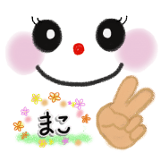 The sticker MAKO